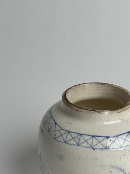 Small Antique Ginger Jar