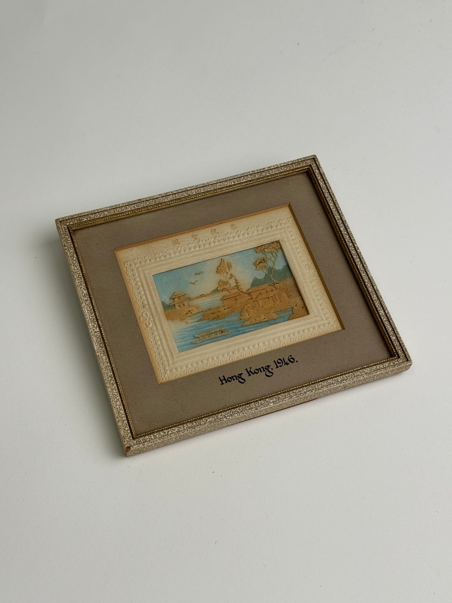 ' Hong Kong 1946 ' Vintage Paper Artwork