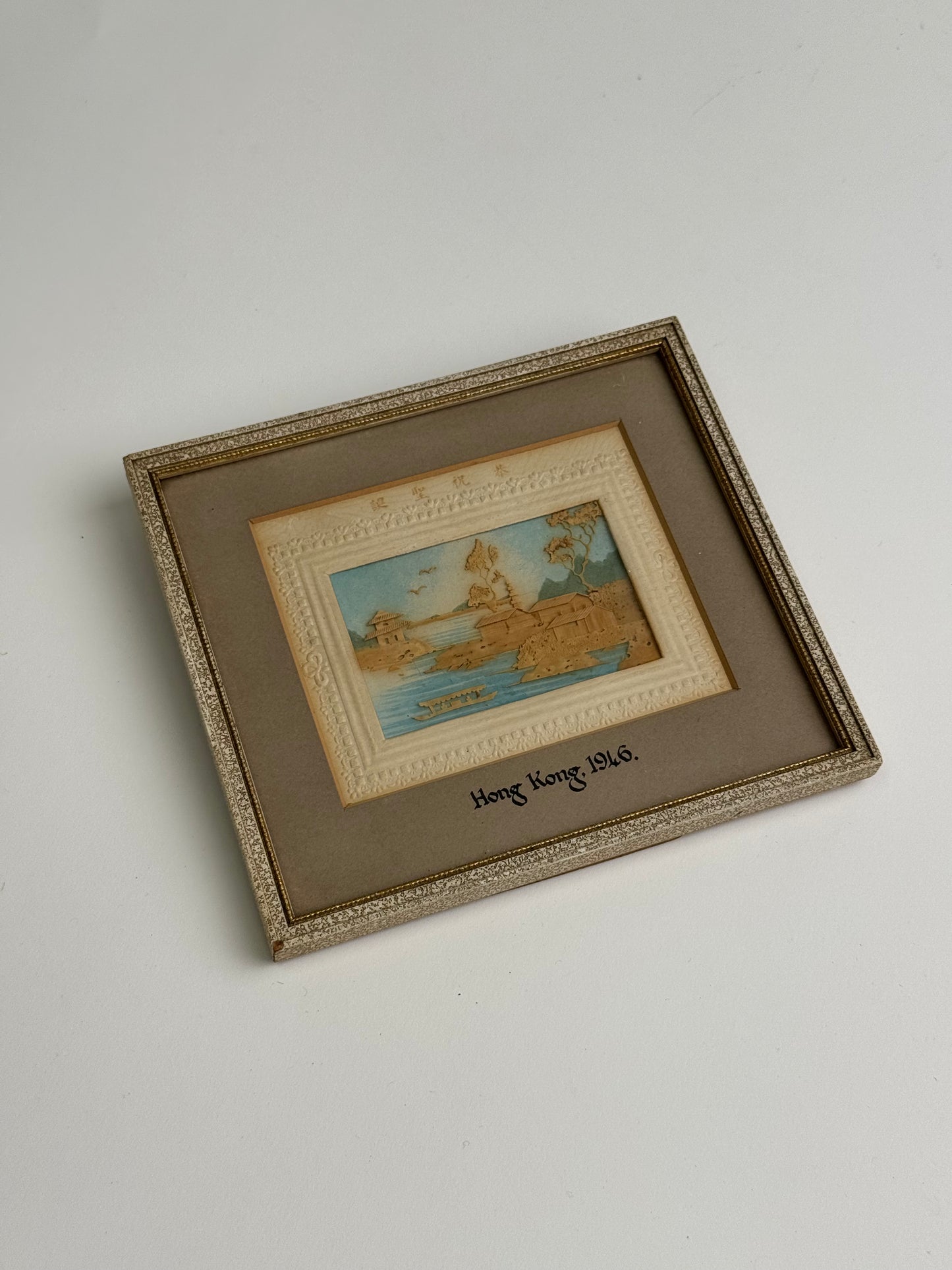 ' Hong Kong 1946 ' Vintage Paper Artwork