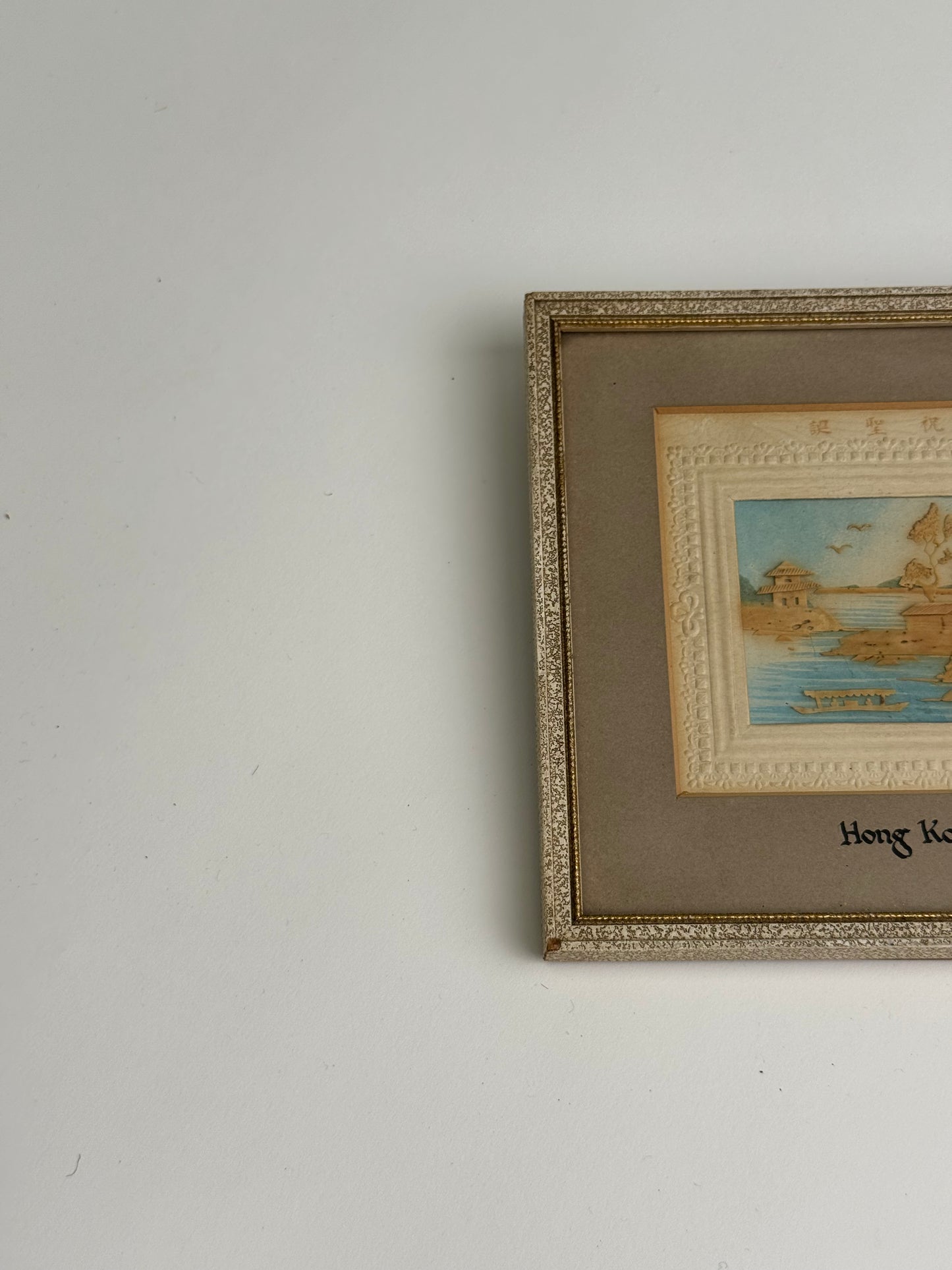 ' Hong Kong 1946 ' Vintage Paper Artwork