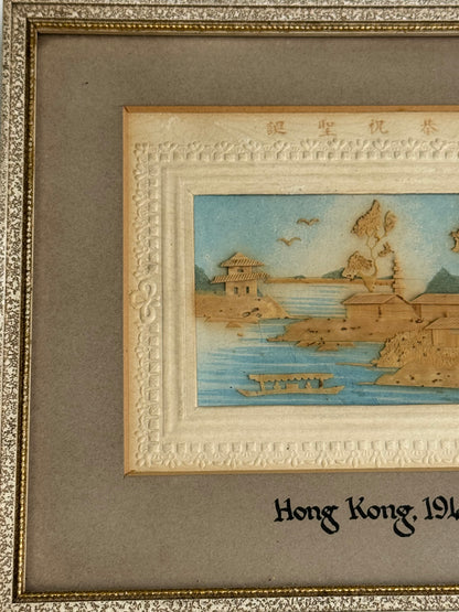' Hong Kong 1946 ' Vintage Paper Artwork