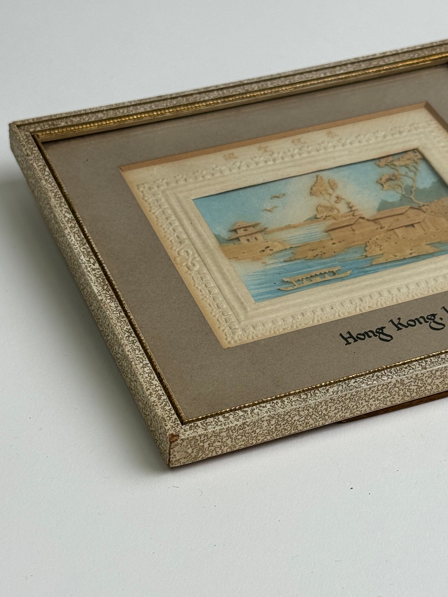 ' Hong Kong 1946 ' Vintage Paper Artwork