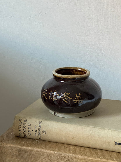 Low Vintage Brown Glazed Tea Jar