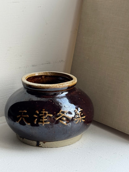 Low Vintage Brown Glazed Tea Jar