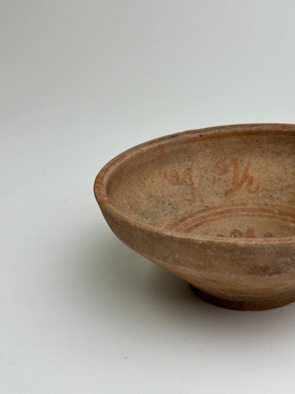 Wide Terracotta Pattern Bowl