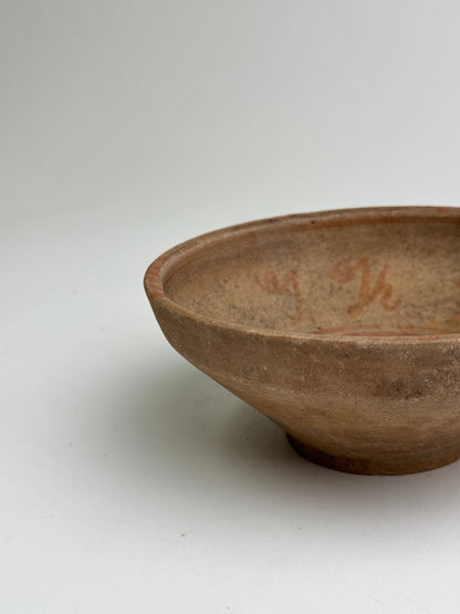 Wide Terracotta Pattern Bowl