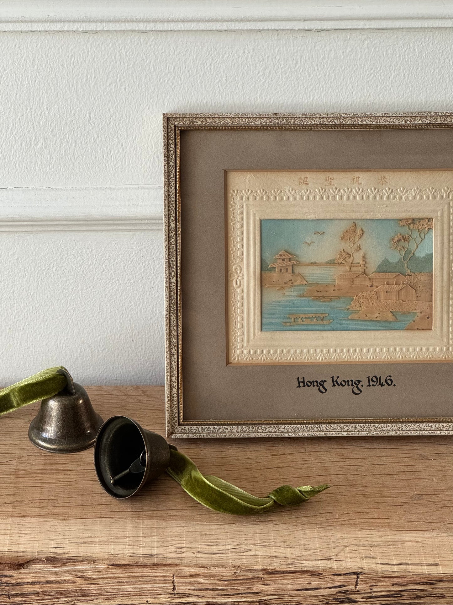 ' Hong Kong 1946 ' Vintage Paper Artwork