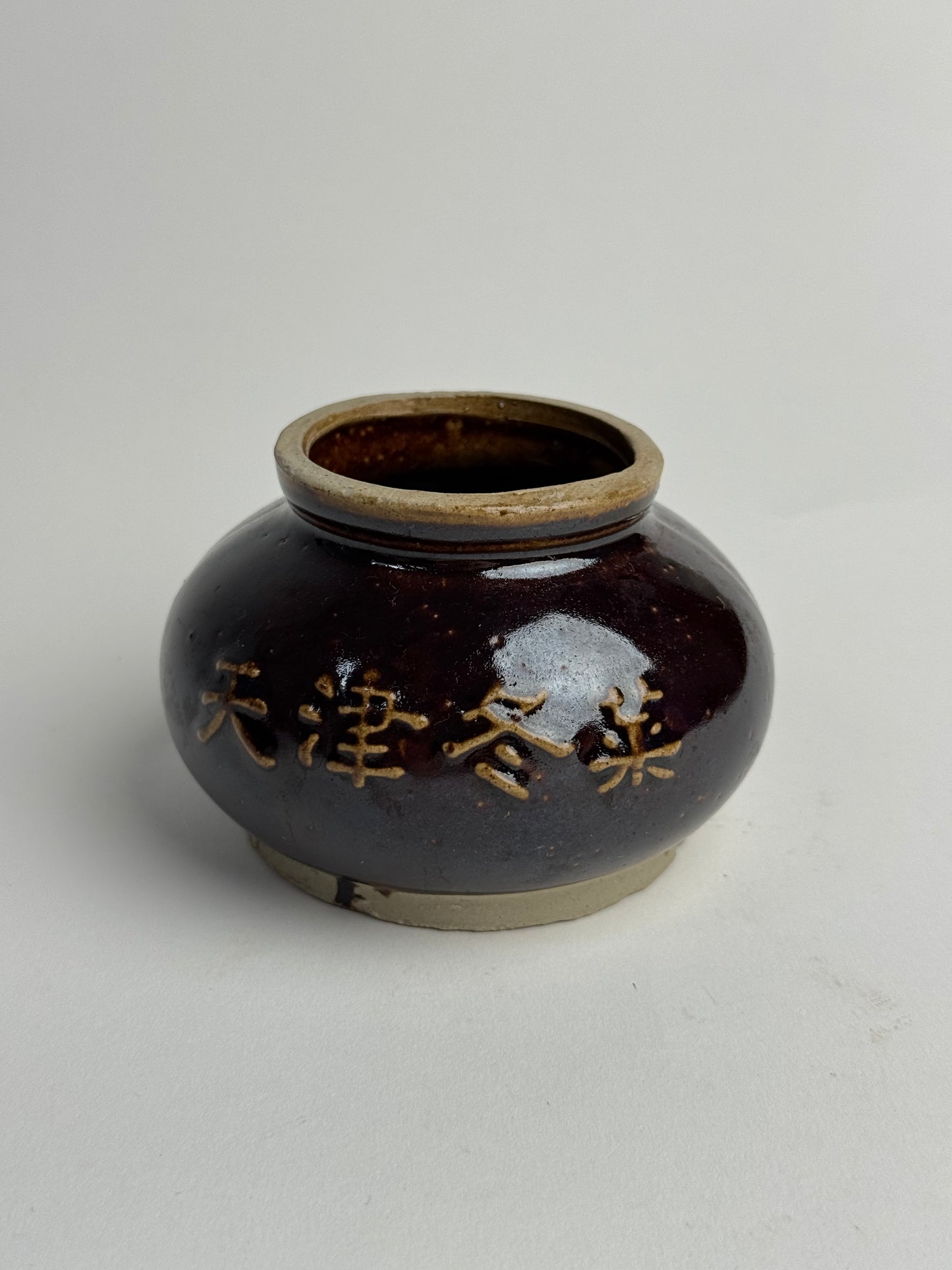 Low Vintage Brown Glazed Tea Jar