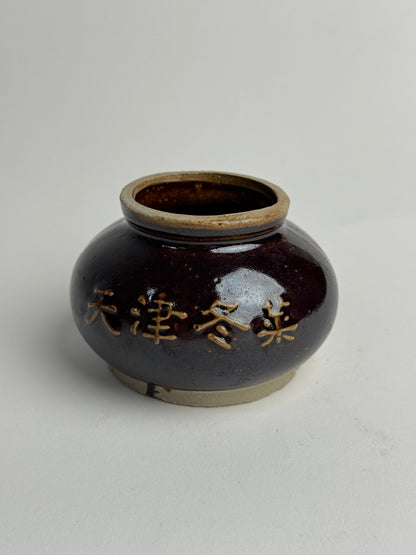 Low Vintage Brown Glazed Tea Jar