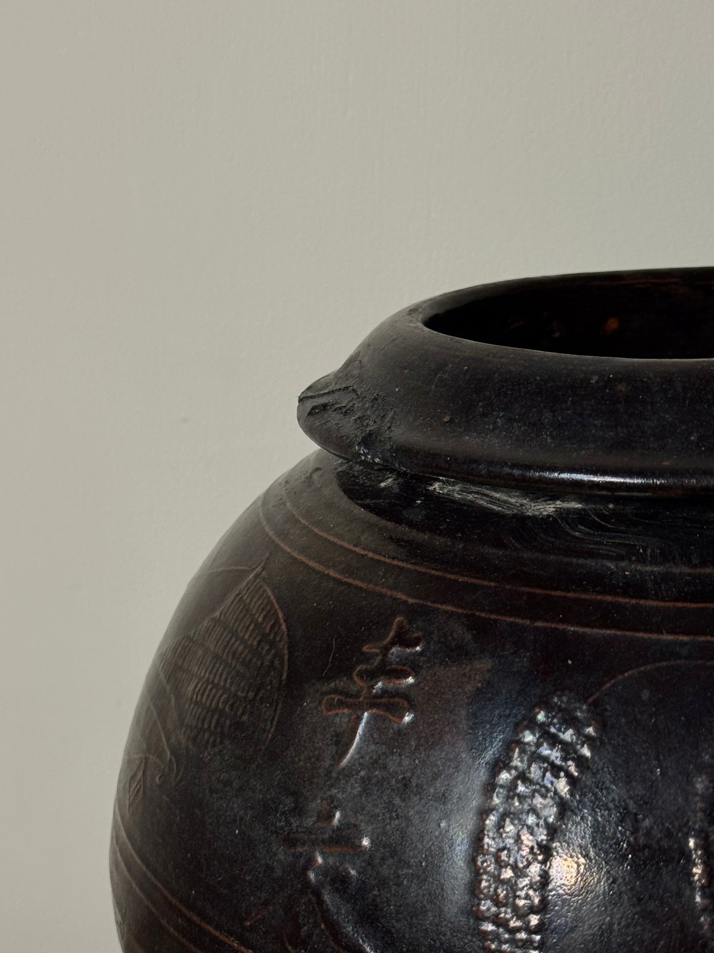 Large Dark South Asian Rounded Pot