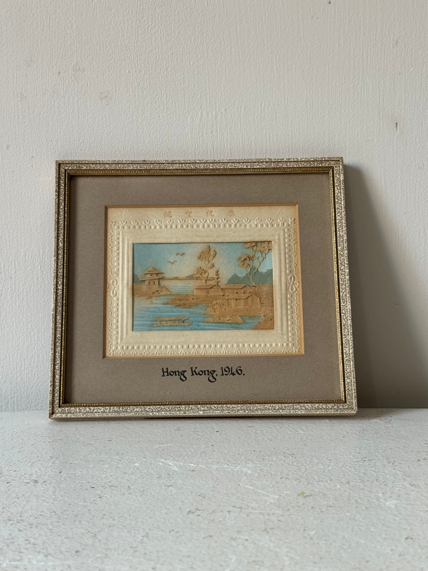 Vintage Framed Art (Various)
