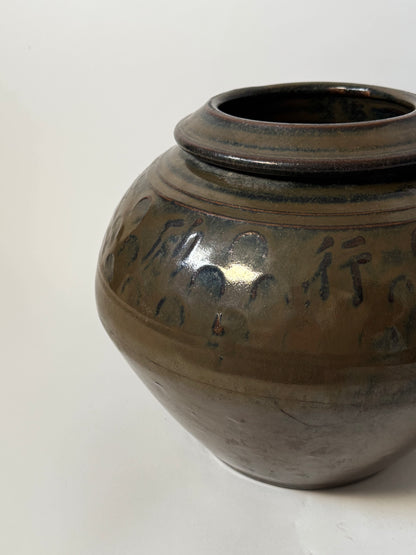 Rounded South Asian Pot