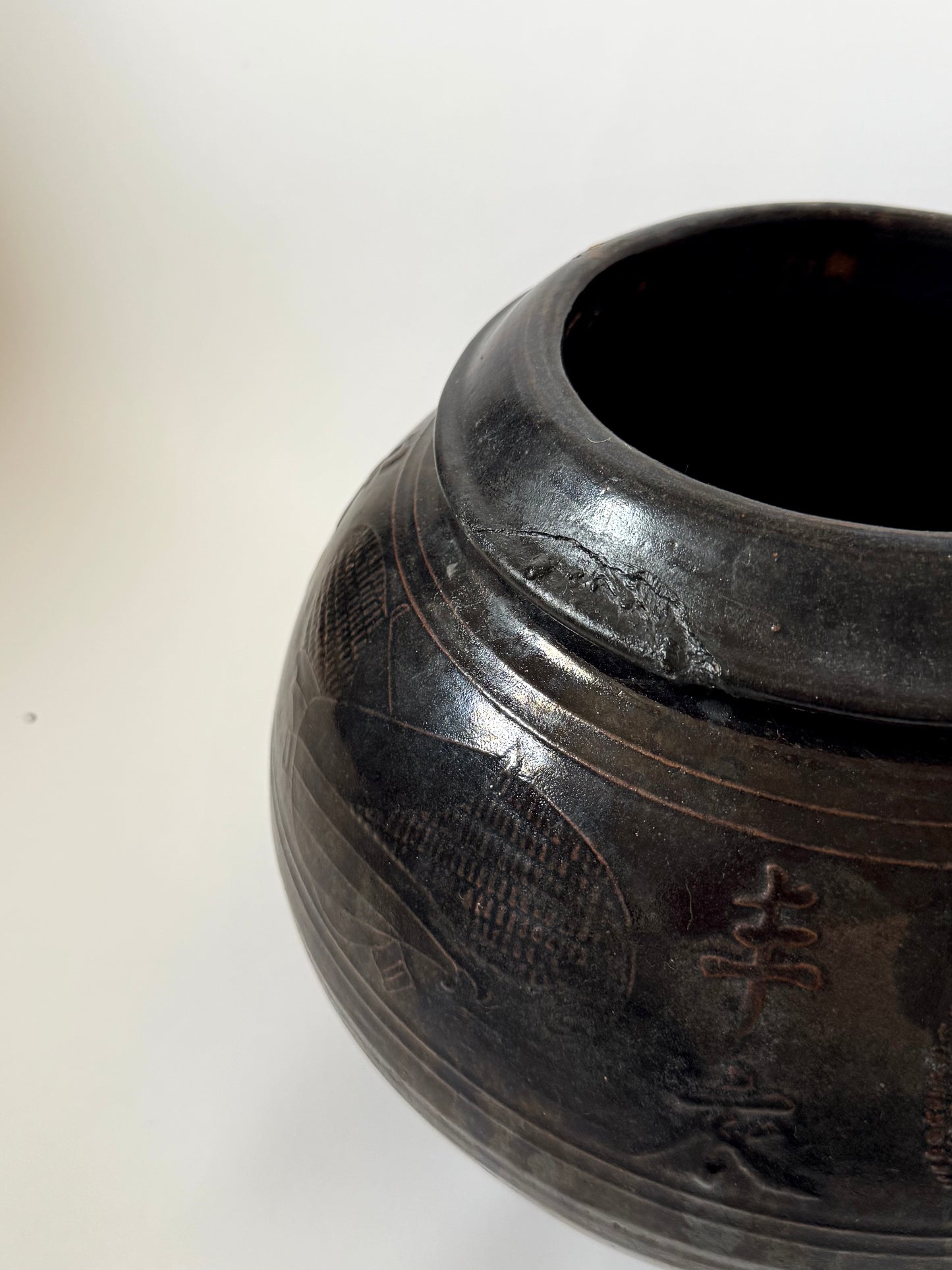 Large Dark South Asian Rounded Pot