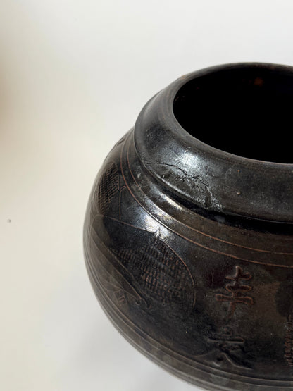 Large Dark South Asian Rounded Pot